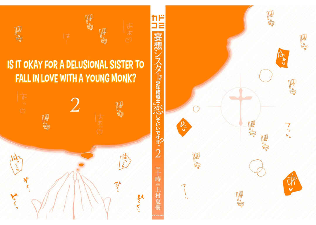 Page 29 Chapter 14 Mousou Sister Demo Shounen Shuudoushi ni Koishite Ii Desu ka?
