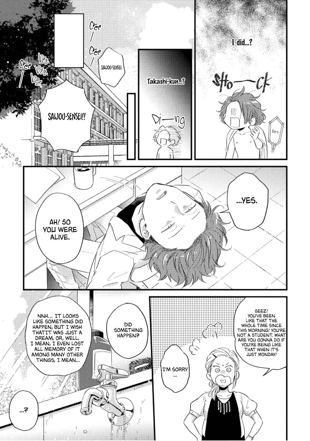 Page 21 Chapter 1 Boys Rumble