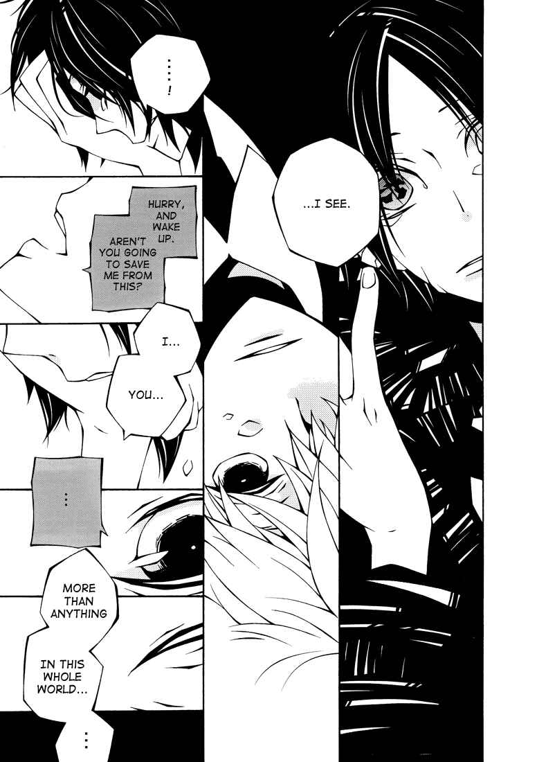 Page 12 Chapter Unknown_6286 Katekyo Hitman Reborn! - Hira Hira Hira (Doujinshi)