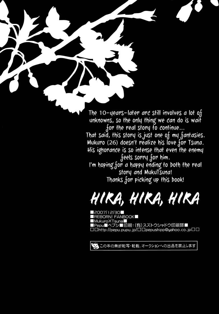 Page 15 Chapter Unknown_6286 Katekyo Hitman Reborn! - Hira Hira Hira (Doujinshi)