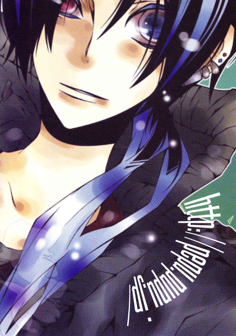Page 17 Chapter Unknown_6286 Katekyo Hitman Reborn! - Hira Hira Hira (Doujinshi)