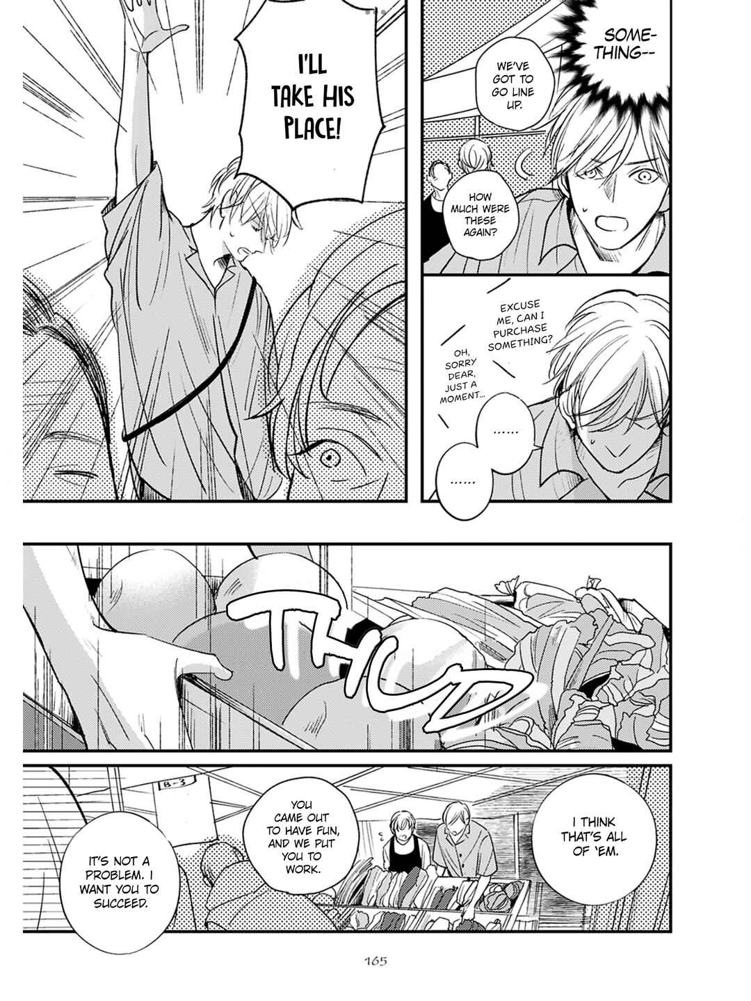 Page 16 Chapter 5 Kore ga Saigo no Koi no Hanashi