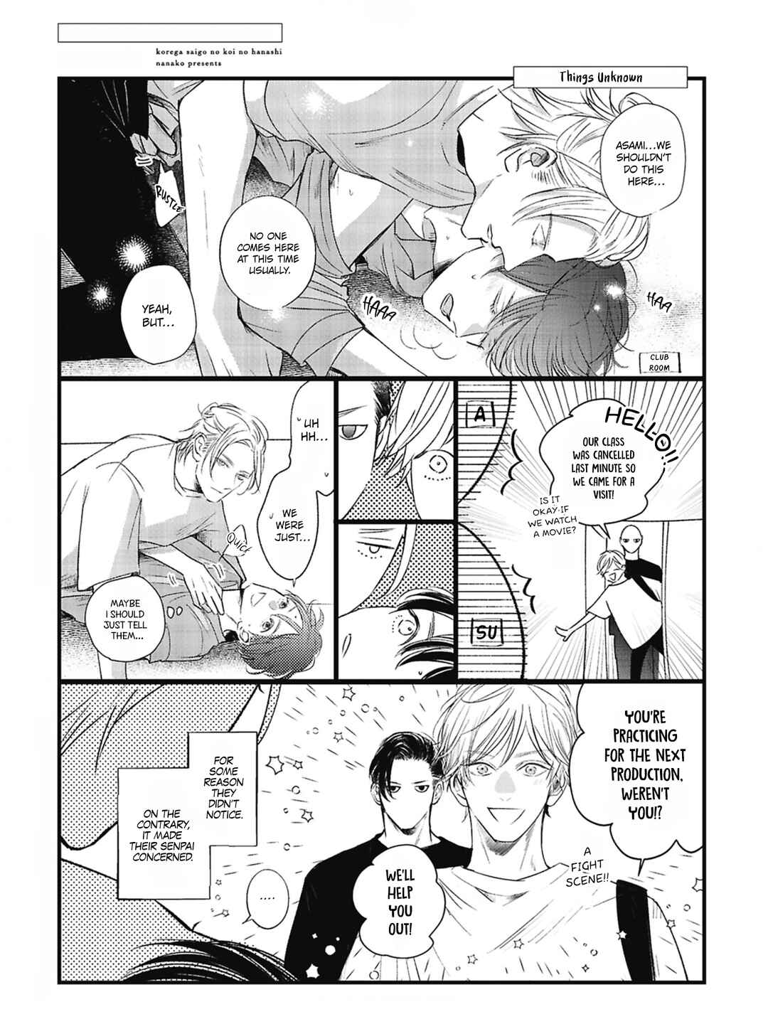 Page 15 Chapter 6.5 Kore ga Saigo no Koi no Hanashi