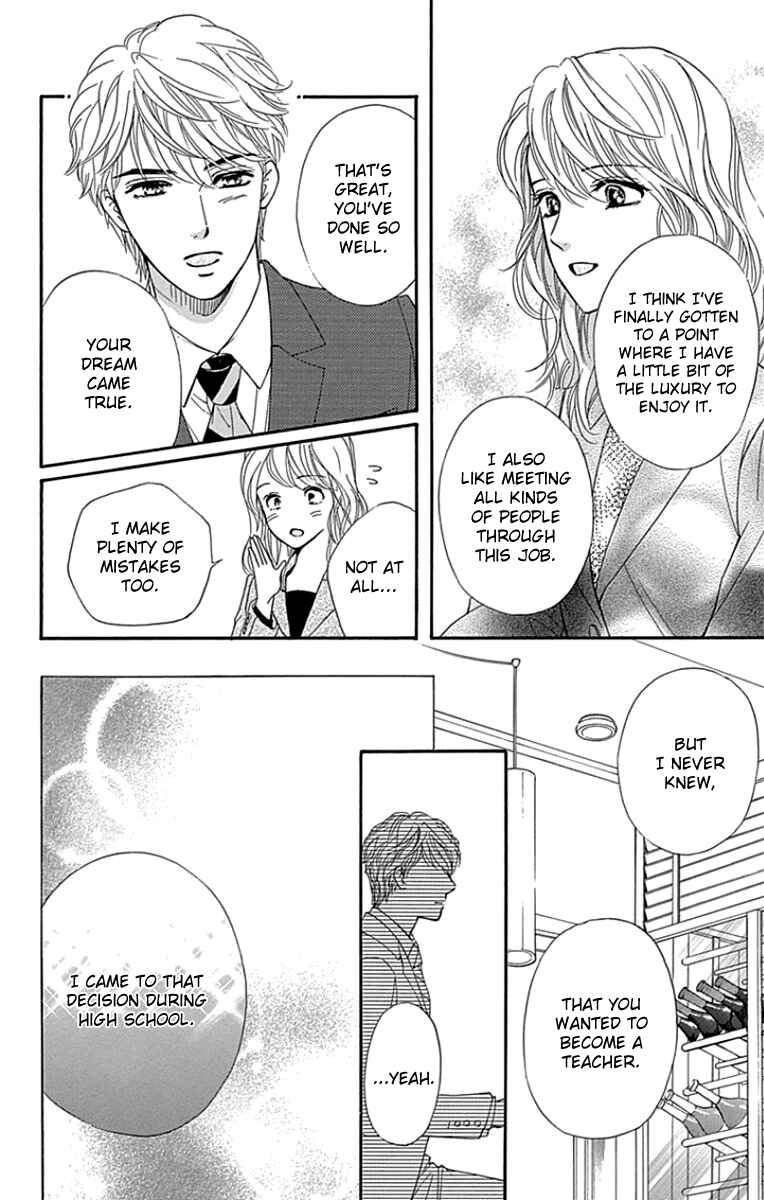 Page 12 Chapter 25 Sumika Sumire