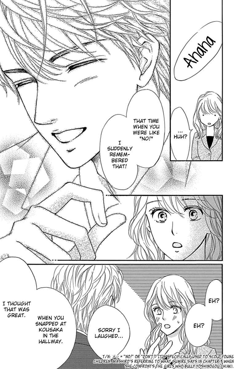 Page 13 Chapter 25 Sumika Sumire