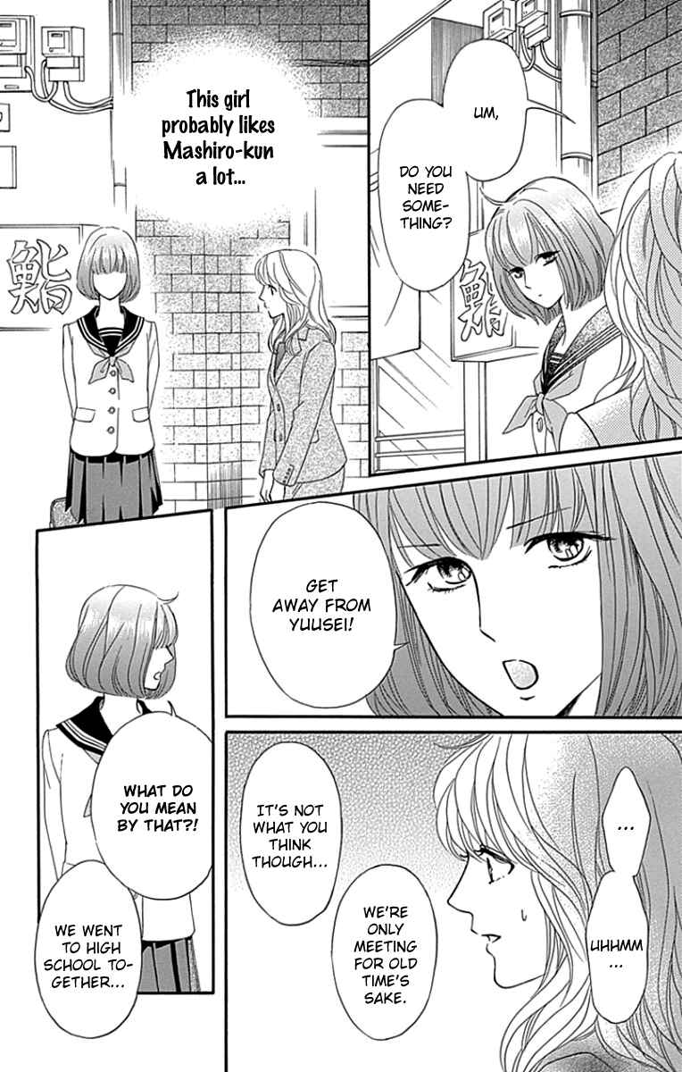 Page 16 Chapter 25 Sumika Sumire