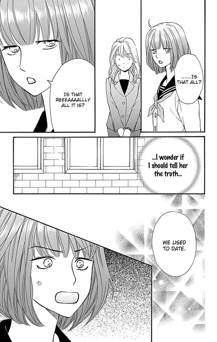 Page 17 Chapter 25 Sumika Sumire