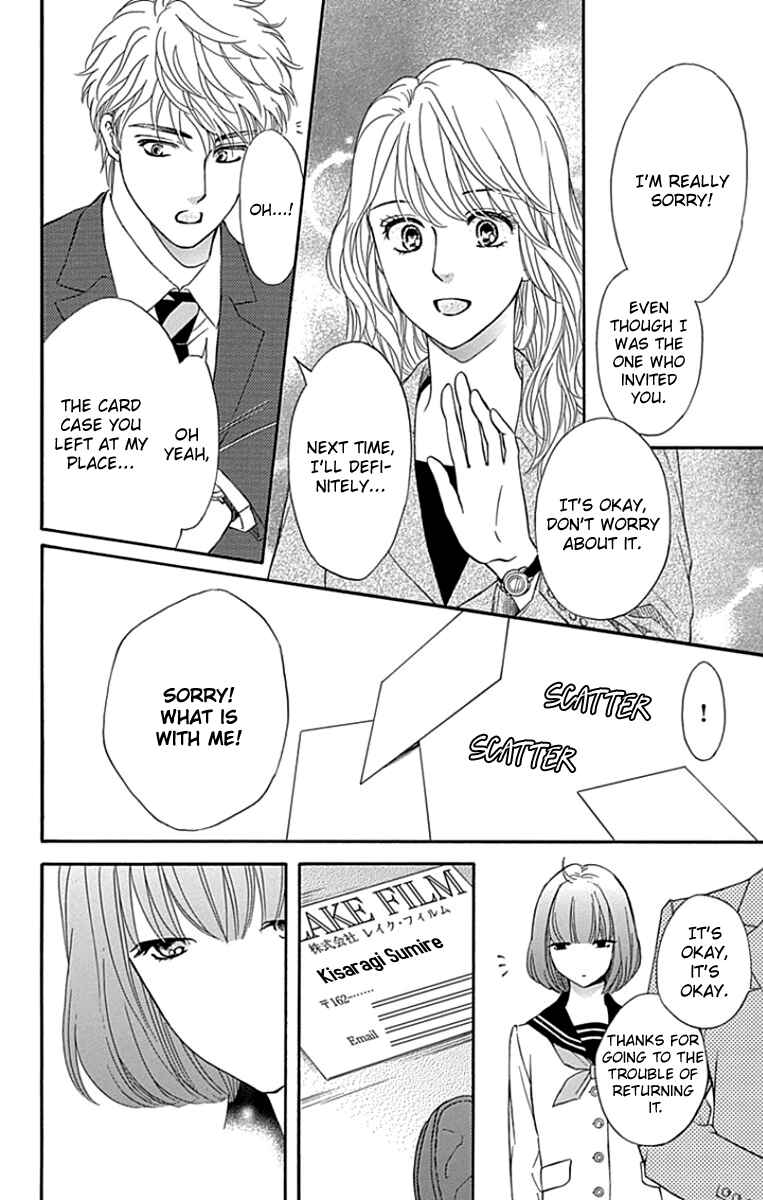 Page 20 Chapter 25 Sumika Sumire