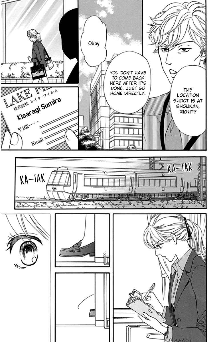 Page 23 Chapter 25 Sumika Sumire