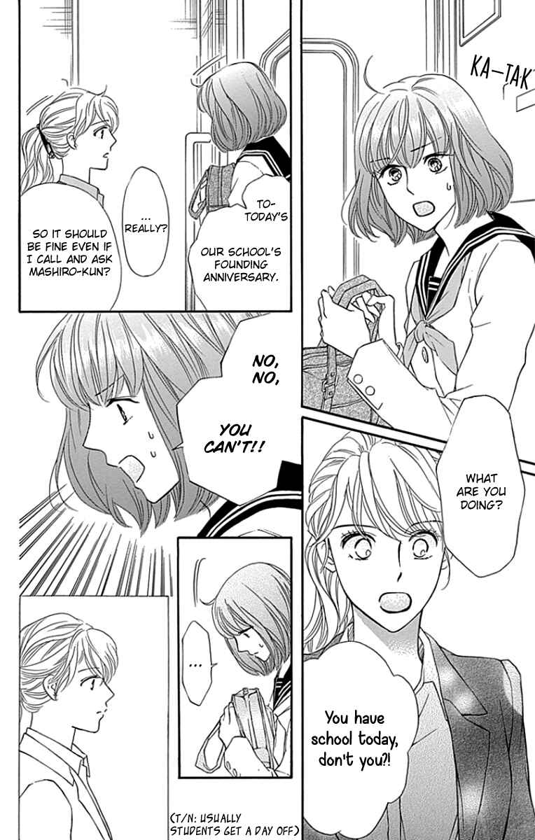 Page 24 Chapter 25 Sumika Sumire