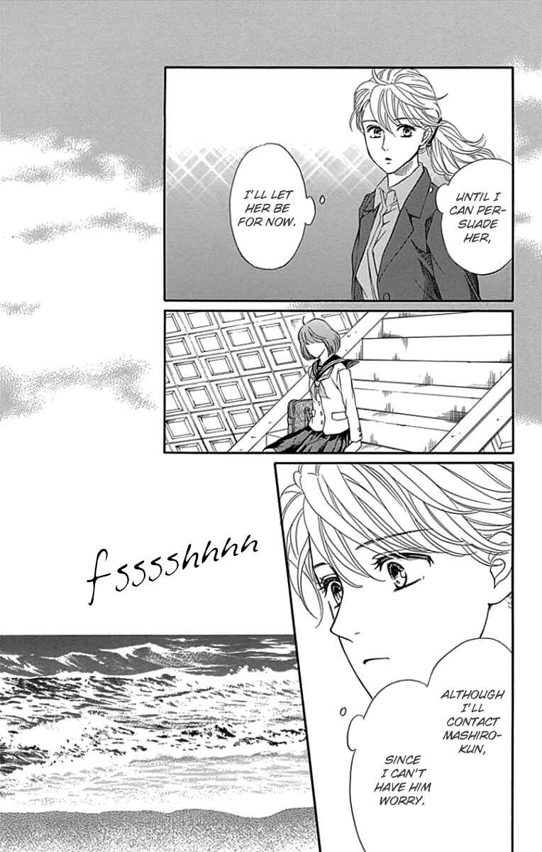 Page 27 Chapter 25 Sumika Sumire
