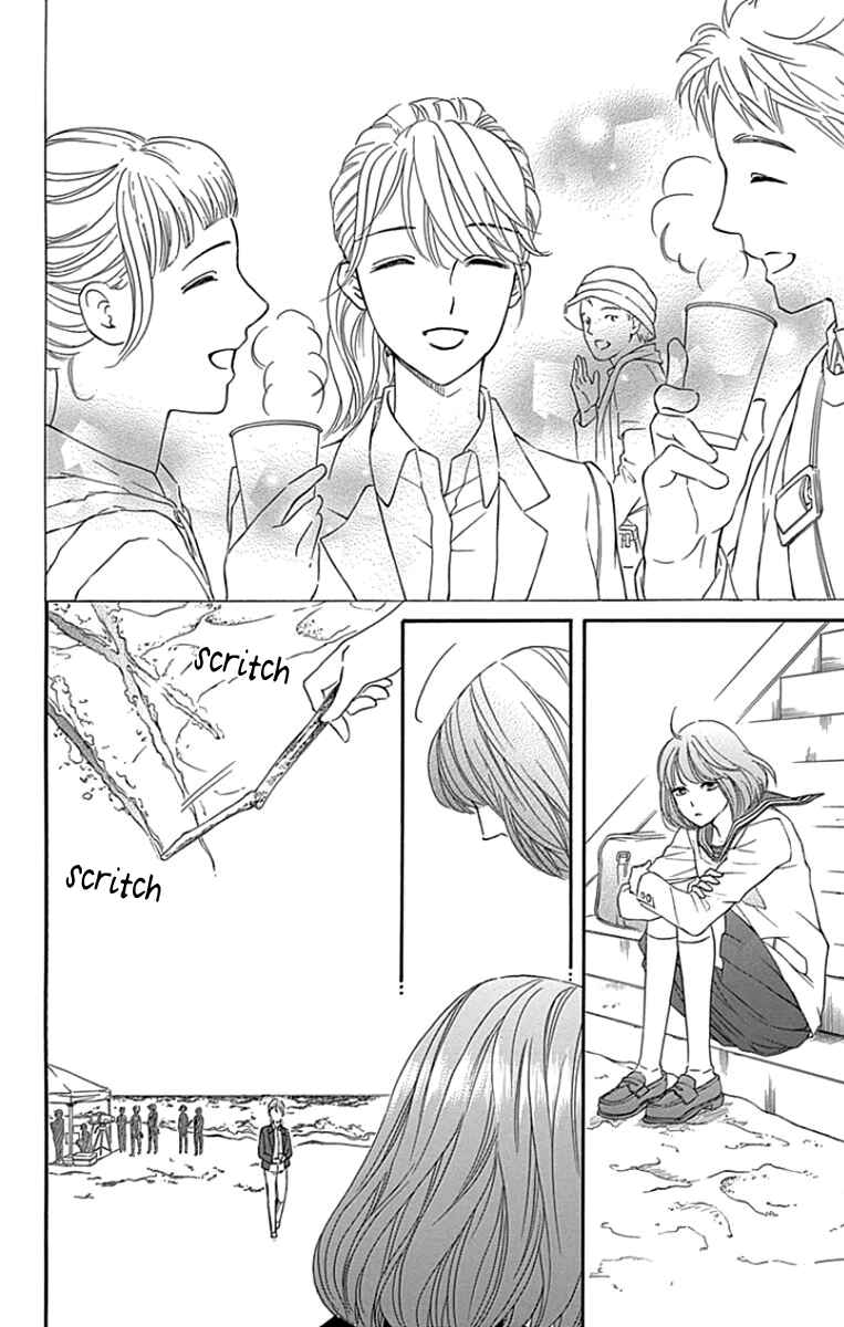 Page 30 Chapter 25 Sumika Sumire