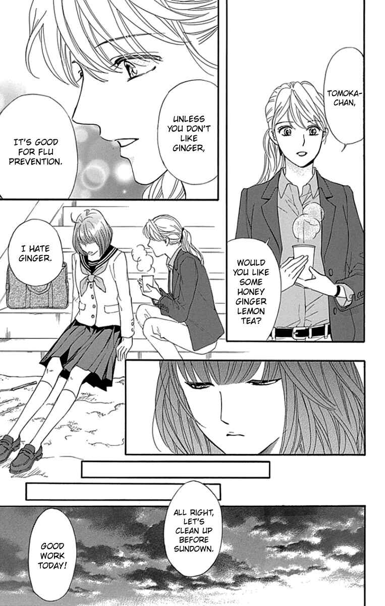 Page 31 Chapter 25 Sumika Sumire