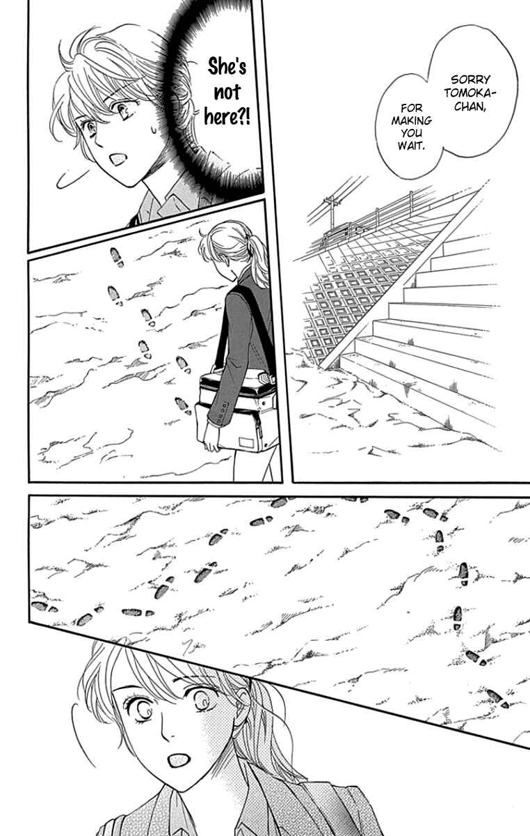 Page 32 Chapter 25 Sumika Sumire