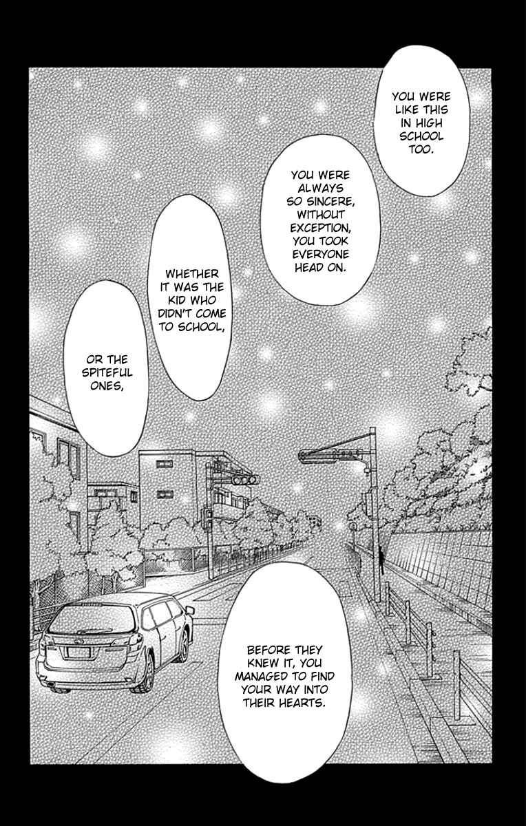 Page 48 Chapter 25 Sumika Sumire