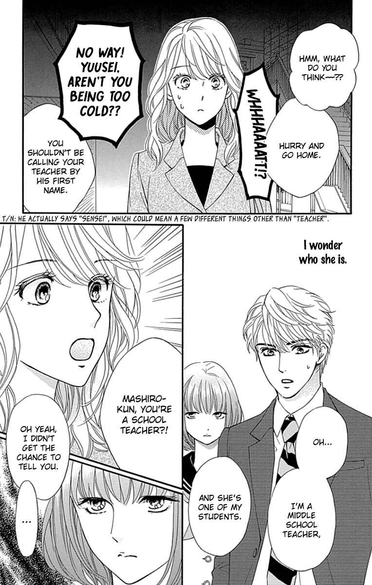 Page 7 Chapter 25 Sumika Sumire