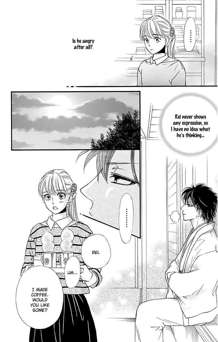 Page 11 Chapter 9 Sumika Sumire
