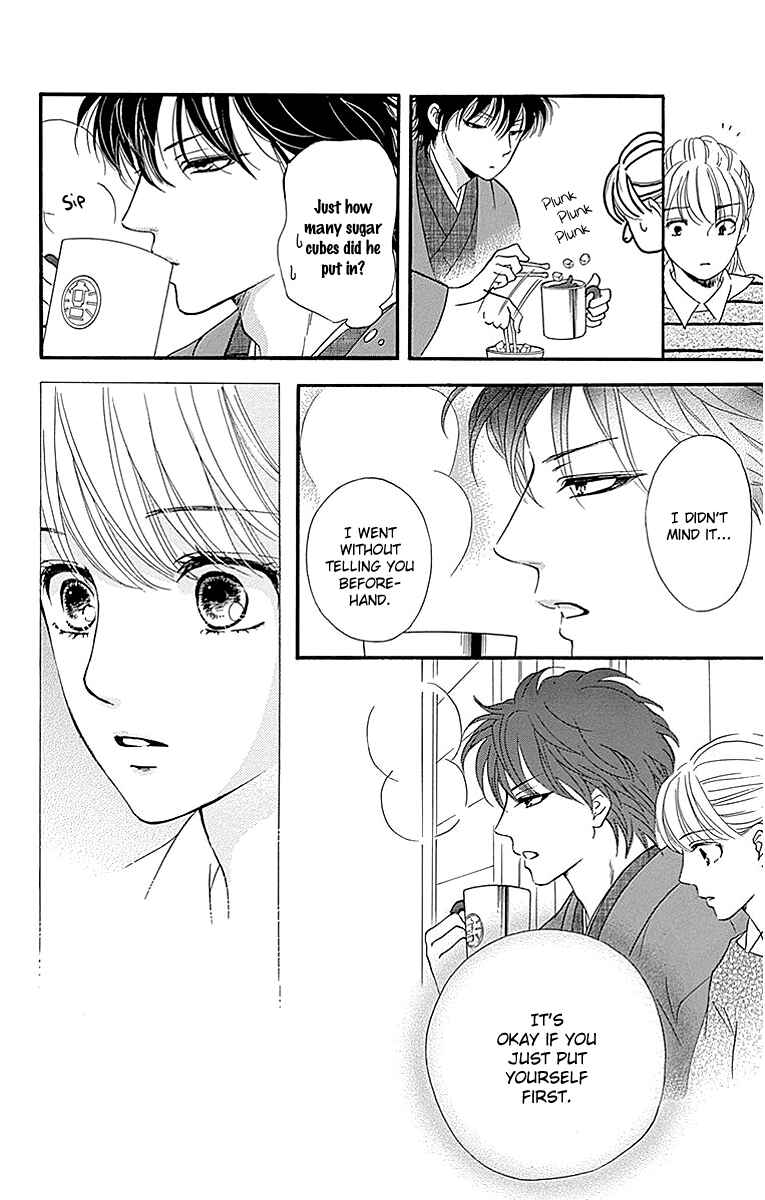 Page 13 Chapter 9 Sumika Sumire