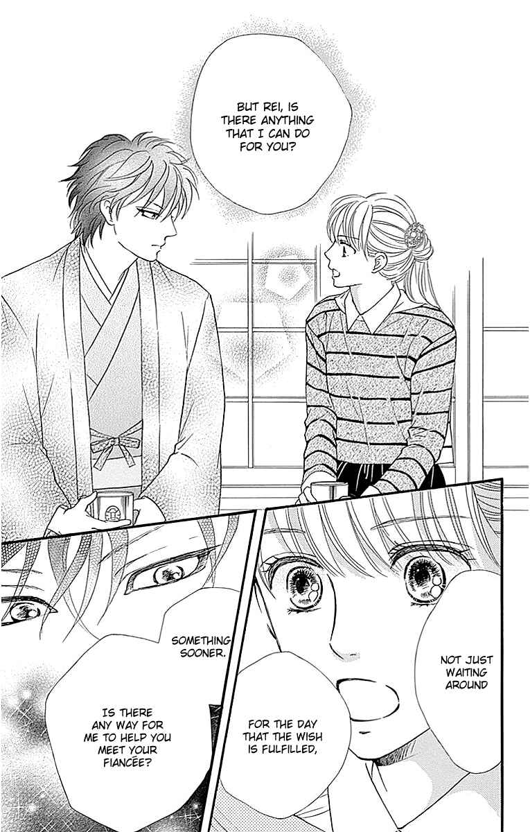 Page 14 Chapter 9 Sumika Sumire