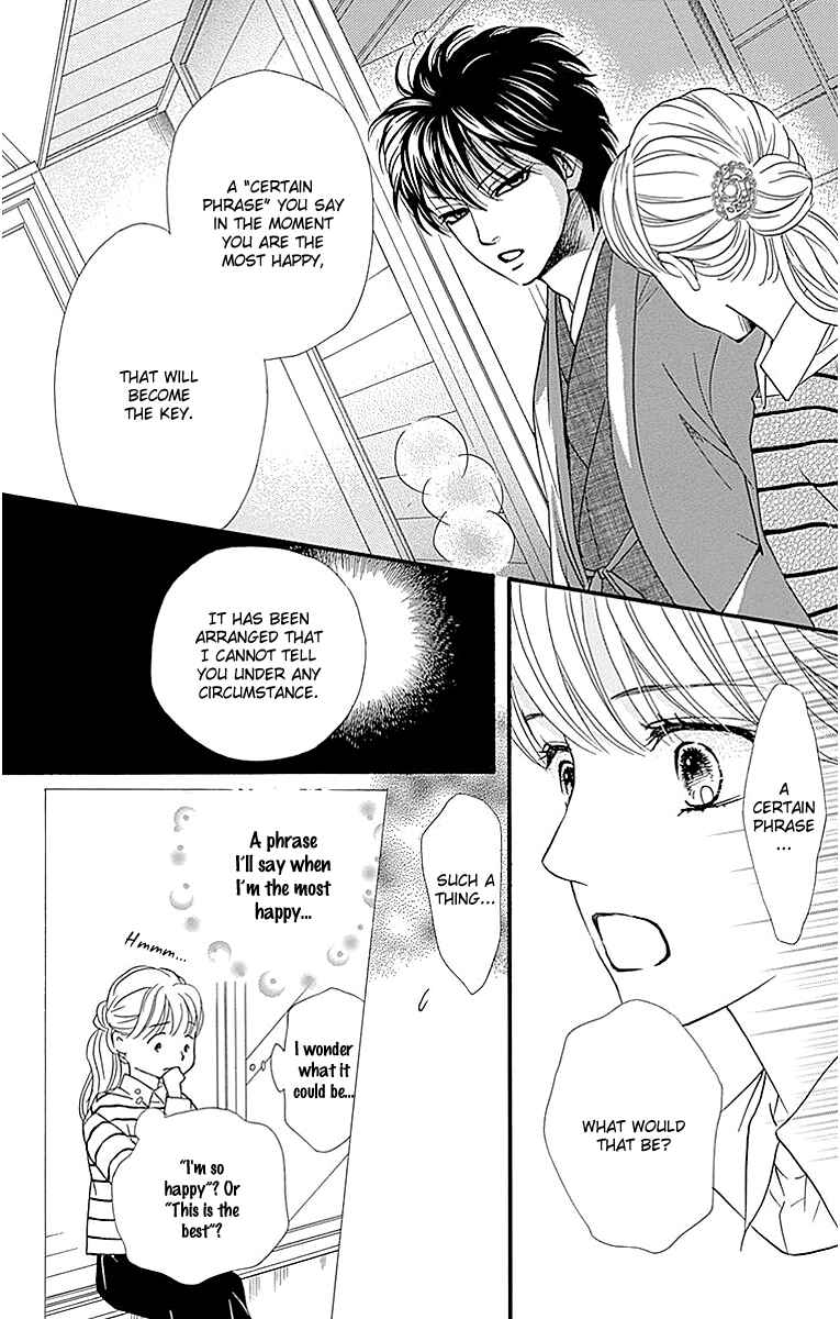 Page 17 Chapter 9 Sumika Sumire