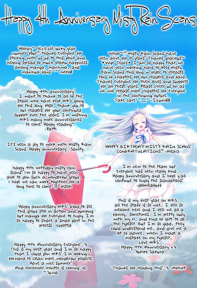 Page 2 Chapter 9 Sumika Sumire