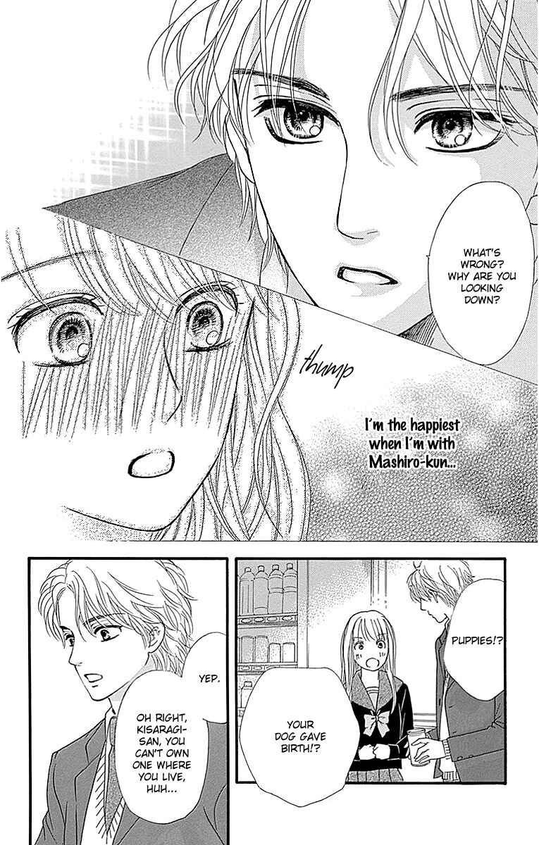 Page 23 Chapter 9 Sumika Sumire