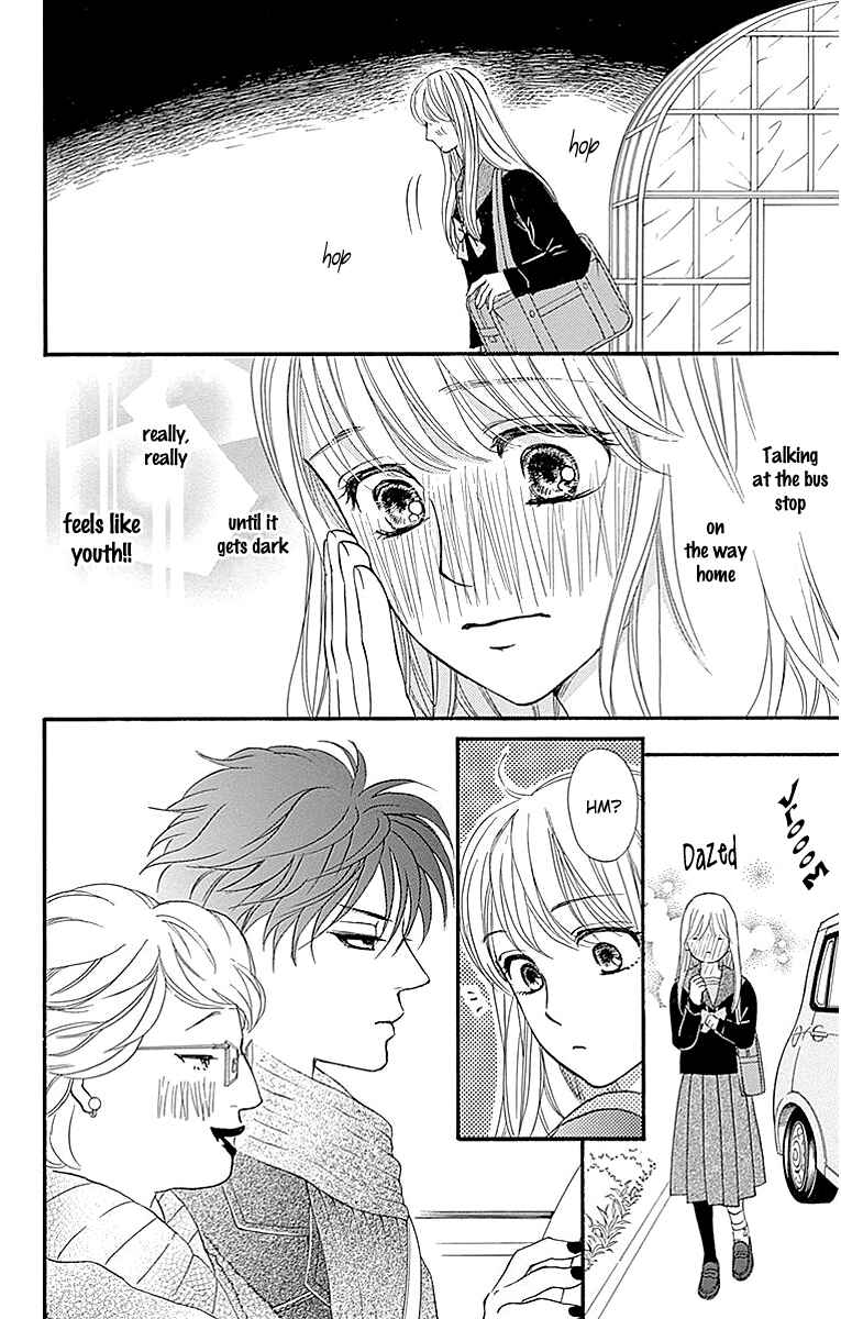 Page 7 Chapter 9 Sumika Sumire