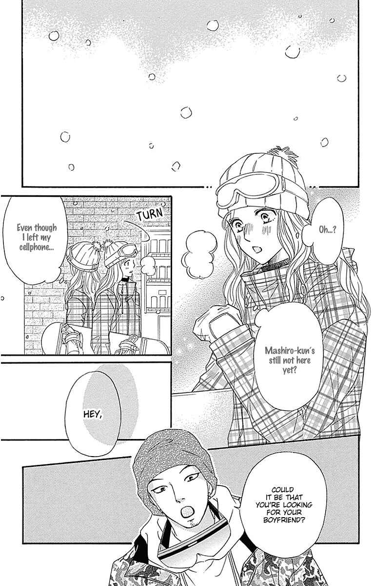 Page 11 Chapter 15 Sumika Sumire