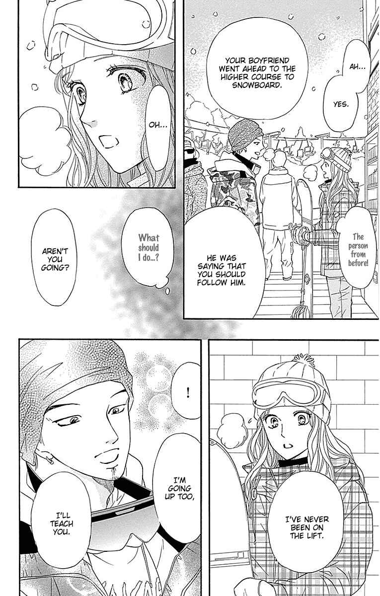 Page 12 Chapter 15 Sumika Sumire