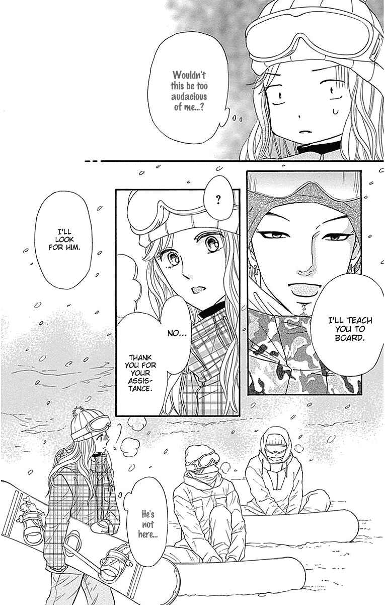 Page 16 Chapter 15 Sumika Sumire
