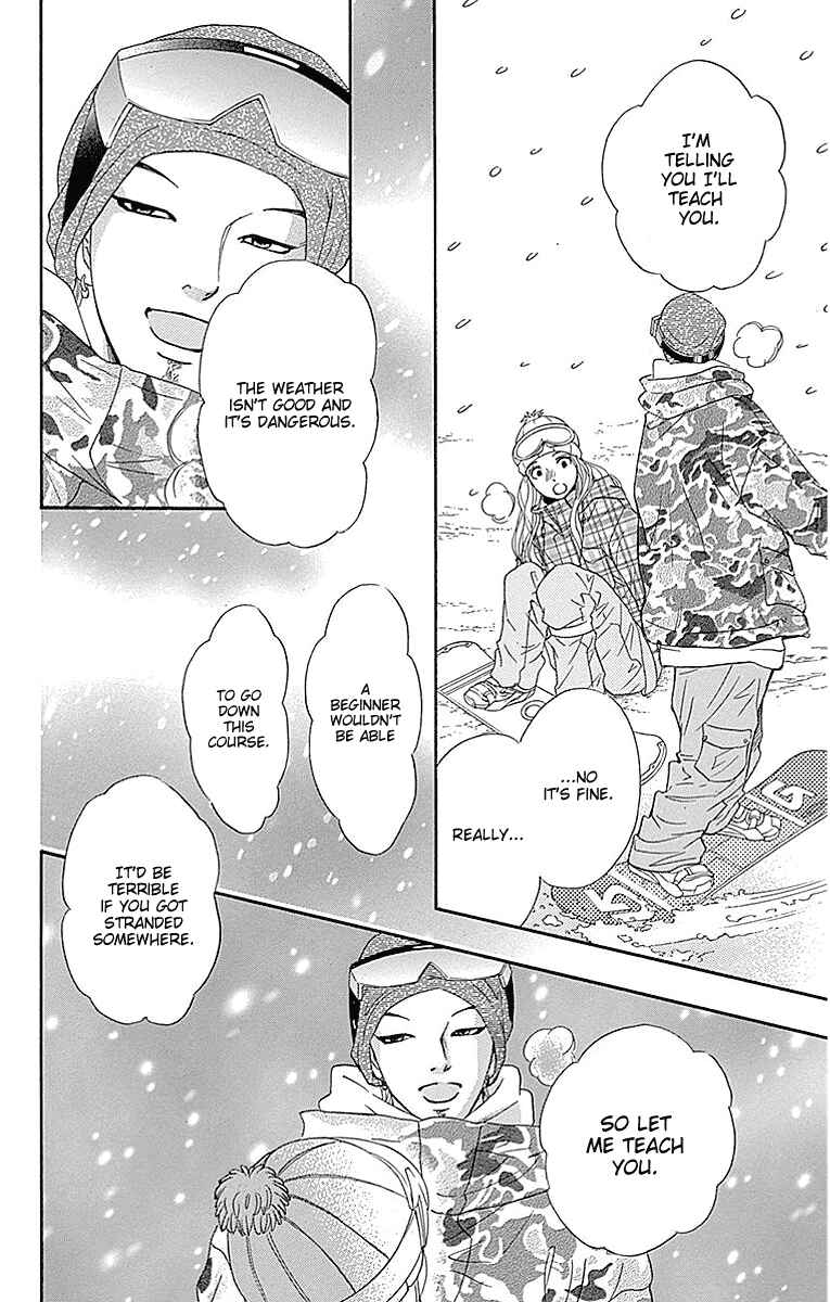 Page 20 Chapter 15 Sumika Sumire