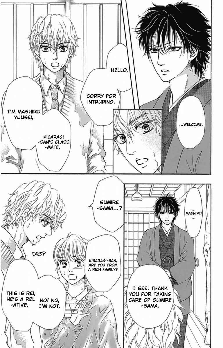 Page 19 Chapter 4 Sumika Sumire