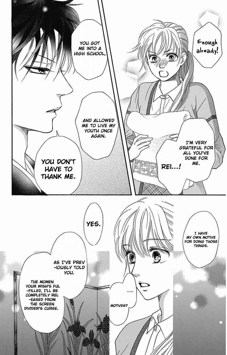 Page 22 Chapter 4 Sumika Sumire