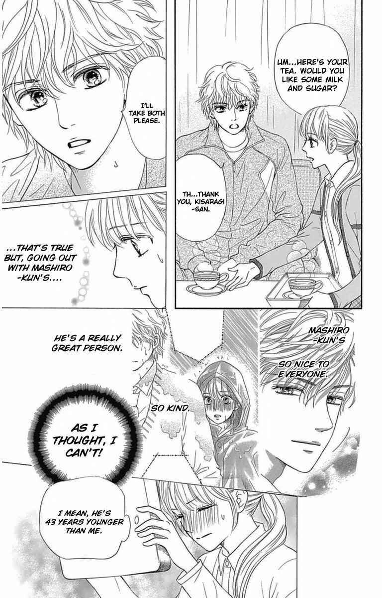 Page 25 Chapter 4 Sumika Sumire