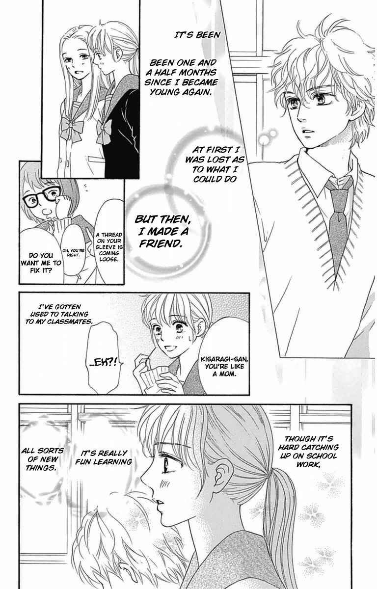 Page 6 Chapter 4 Sumika Sumire