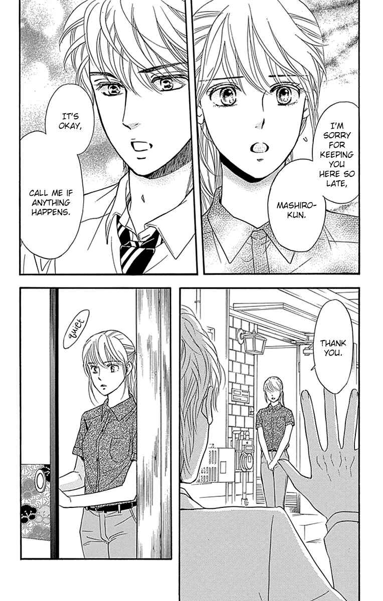 Page 12 Chapter 30 Sumika Sumire