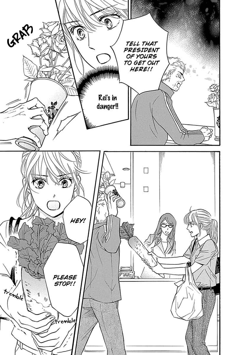 Page 33 Chapter 30 Sumika Sumire