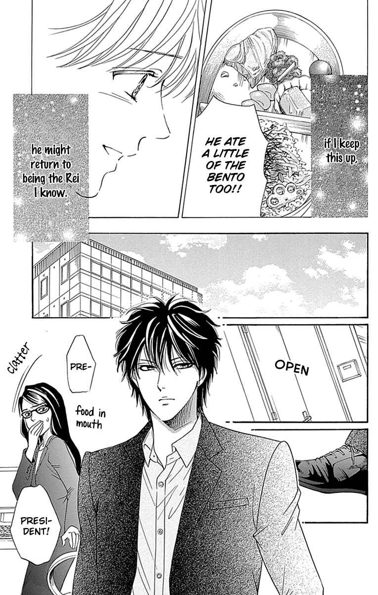 Page 27 Chapter 29 Sumika Sumire
