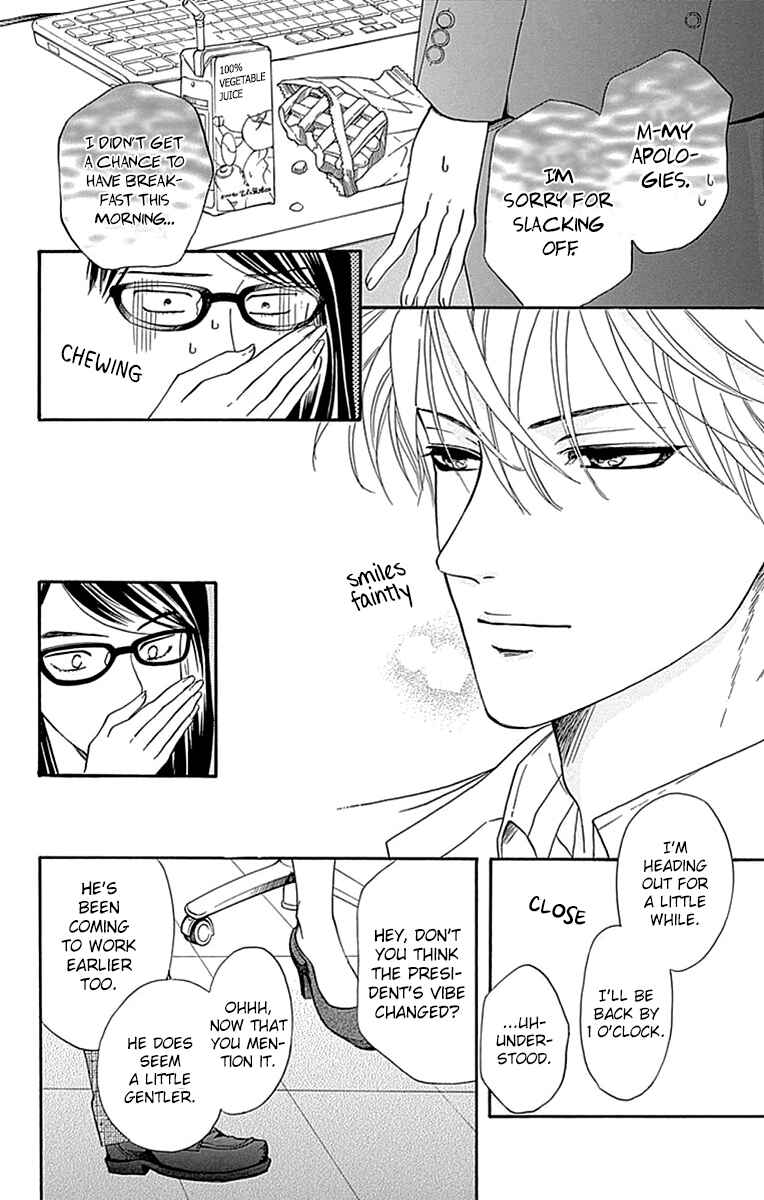 Page 28 Chapter 29 Sumika Sumire
