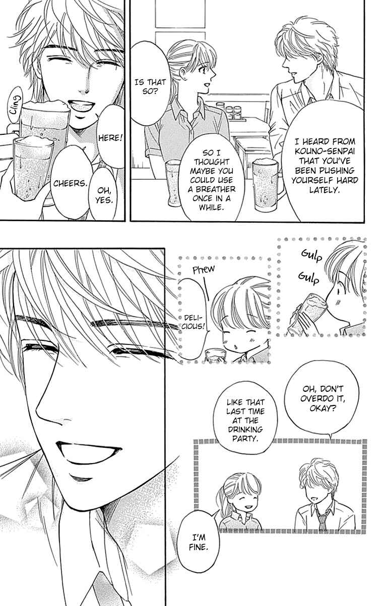 Page 33 Chapter 29 Sumika Sumire