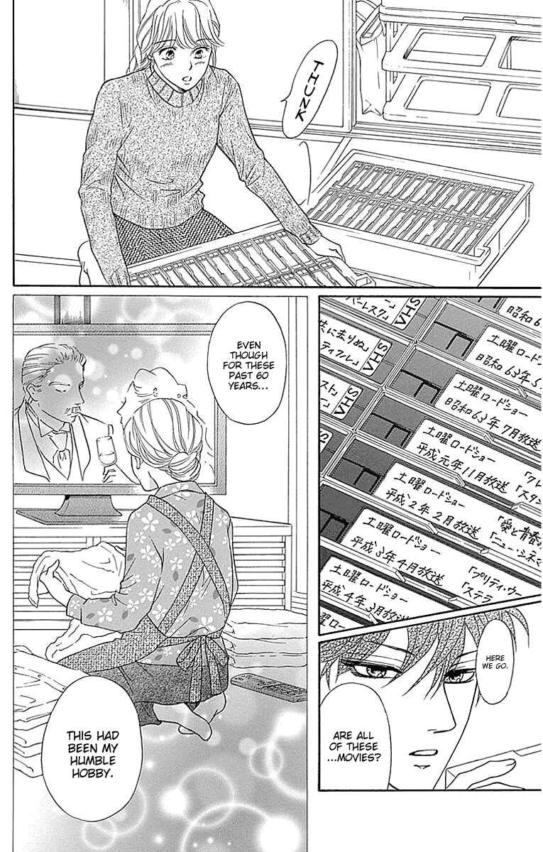 Page 14 Chapter 17 Sumika Sumire