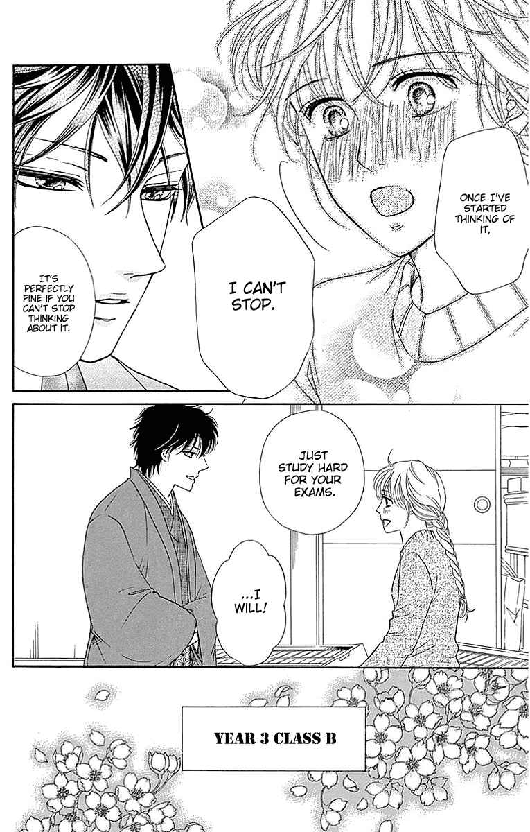 Page 16 Chapter 17 Sumika Sumire