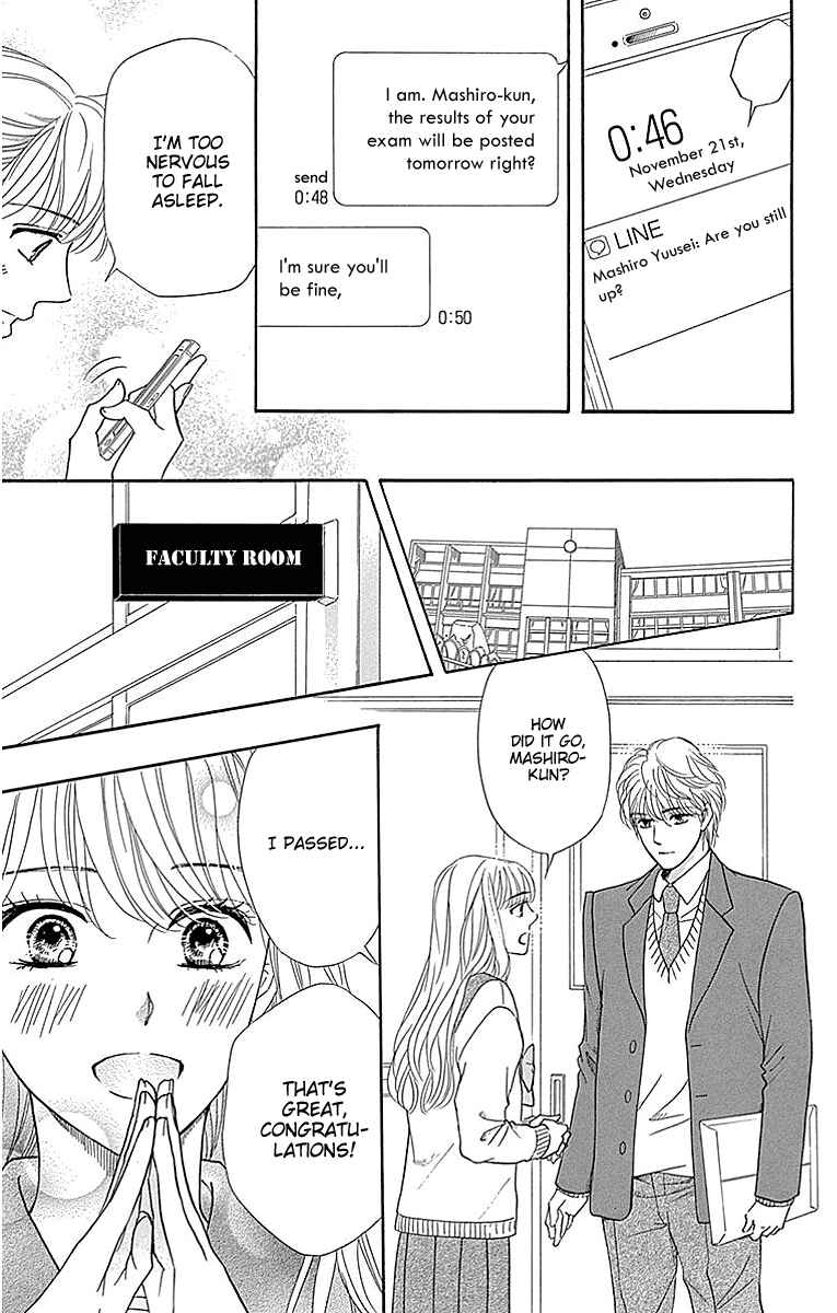 Page 19 Chapter 17 Sumika Sumire