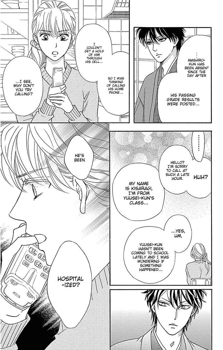 Page 21 Chapter 17 Sumika Sumire