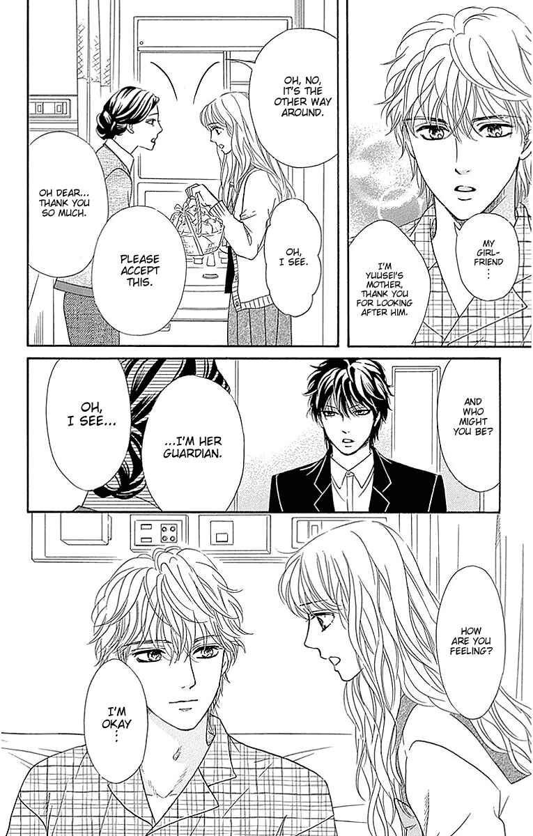 Page 24 Chapter 17 Sumika Sumire