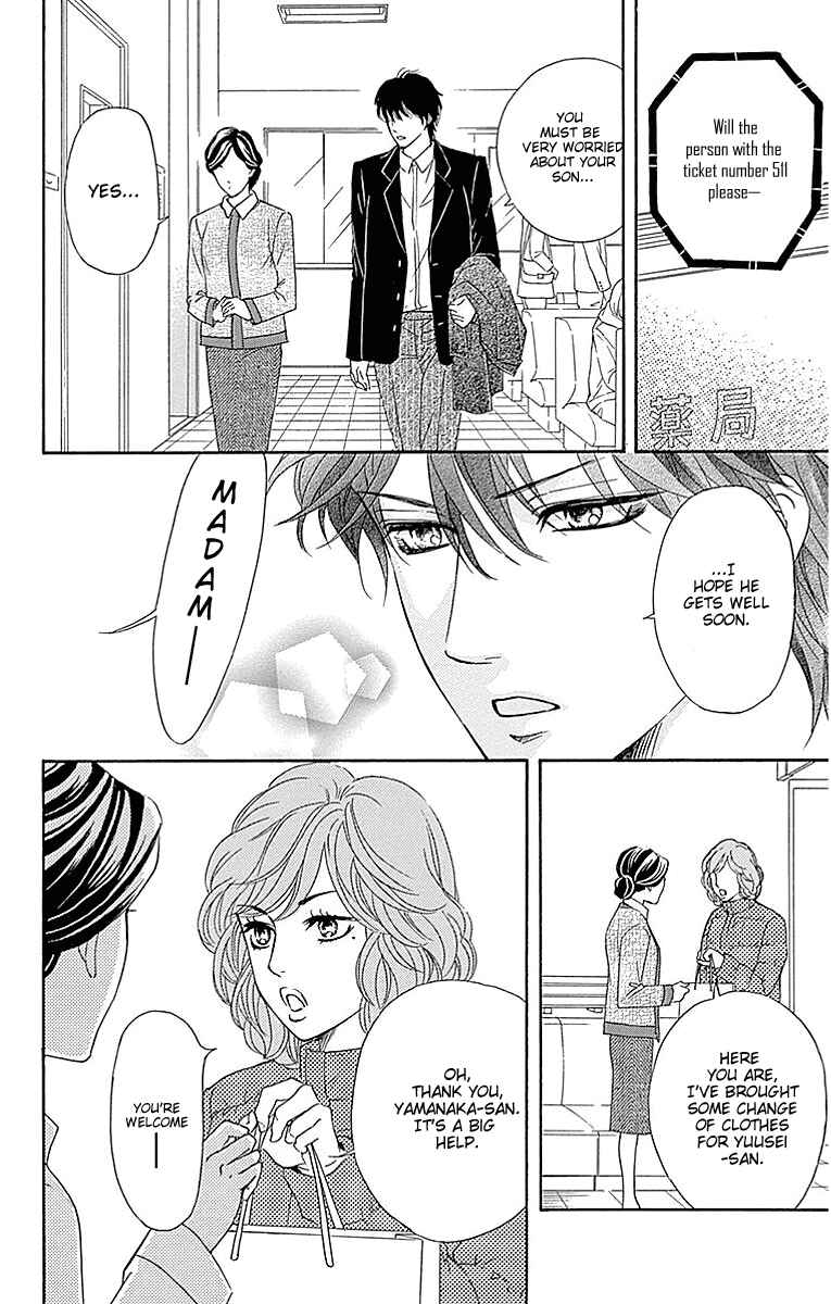 Page 30 Chapter 17 Sumika Sumire