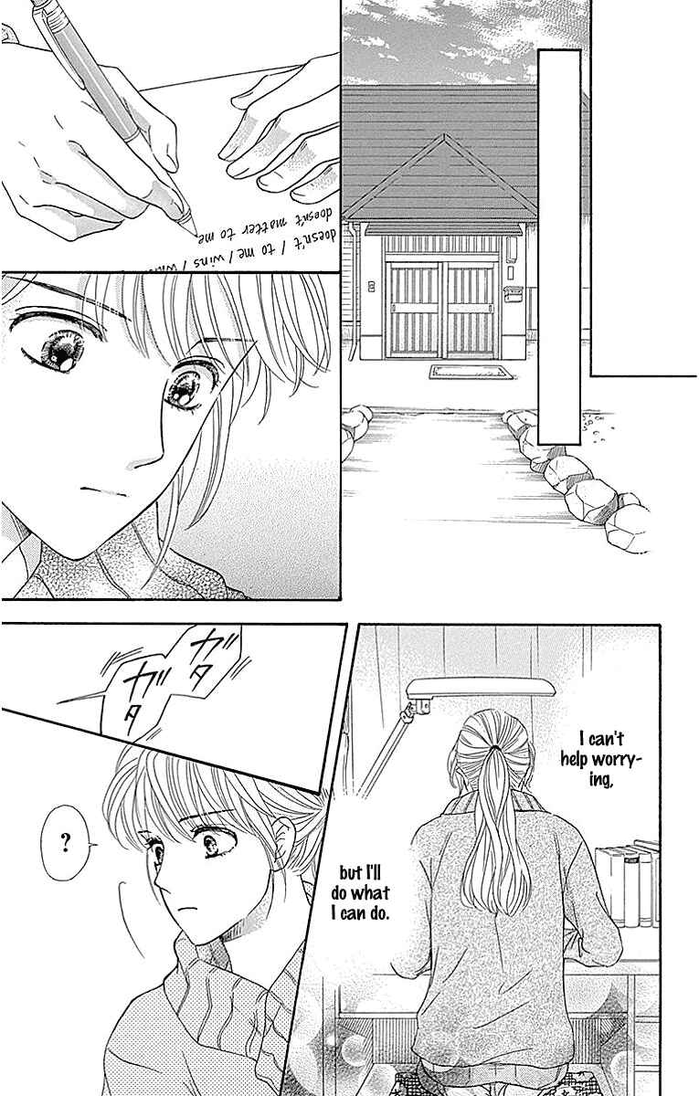 Page 33 Chapter 17 Sumika Sumire