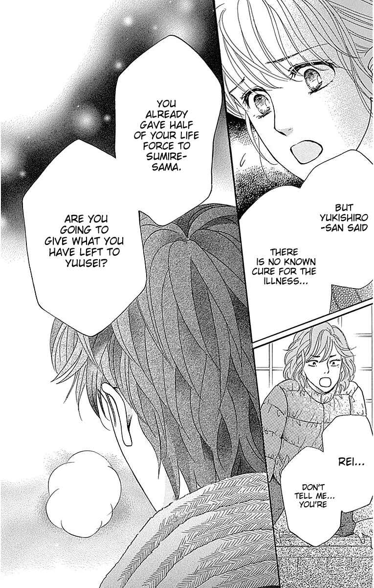 Page 40 Chapter 17 Sumika Sumire