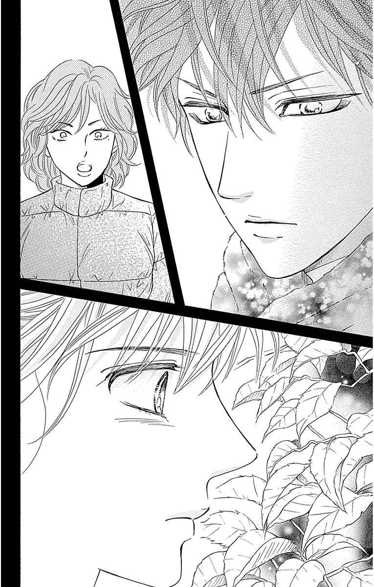 Page 46 Chapter 17 Sumika Sumire