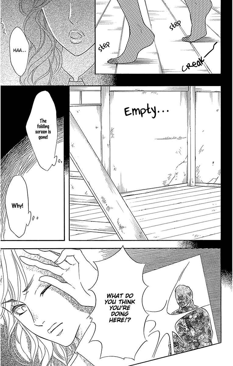 Page 5 Chapter 17 Sumika Sumire